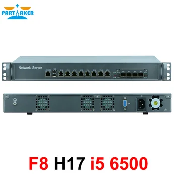 Устройство брандмауэра 8 локальных сетей intel core i5 6500 для pfSense с корпусом для установки в стойку 1u 4 порта SFP оборудование брандмауэра 8 ГБ оперативной памяти 128 ГБ SSD