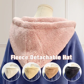 Флисовая съемная шапка Унисекс, Пушистый искусственный воротник с капюшоном для зимнего пальто, куртка-капор с капюшоном, Зимняя теплая меховая шапка с воротником-стойкой