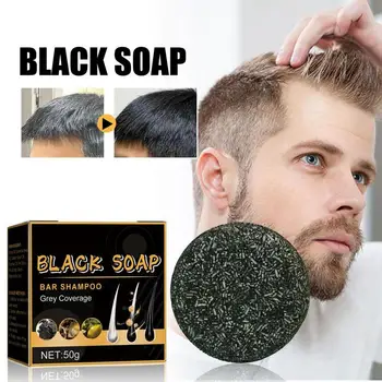 Черный Шампунь-мыло Для Седых волос, Питательный Шампунь, Мыло для волос, Черный Шампунь-мыло Для Отрастания волос, Серо-белая краска Для мужчин