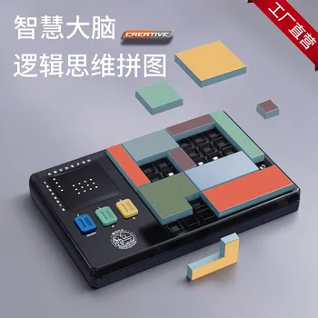 Электронная головоломка, машинка для логического мышления, волшебные кубики-головоломки Танграм, режим вызова, игровой инструмент для заполнения доски фигурами