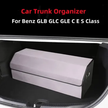 Ящик для хранения в багажнике автомобиля Mercedes Benz C E S Class GLB GLC GLE Замшевый складной Органайзер Для хранения в багажнике автомобиля большой емкости